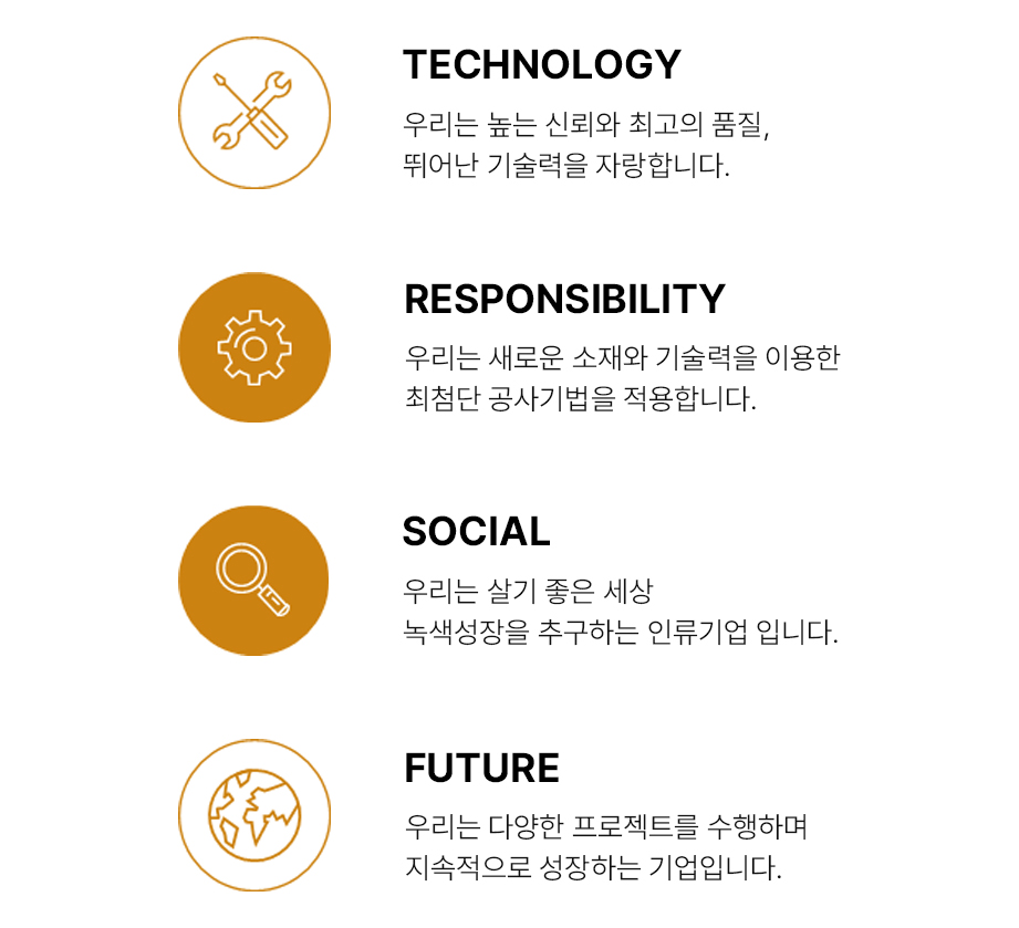 esg경영_mo.jpg
